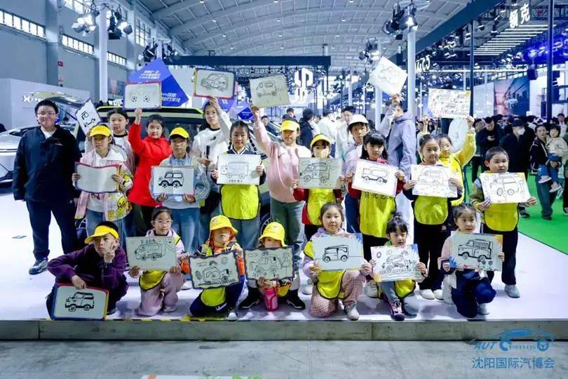 新格局 新消费——第二十四届沈阳国际汽博会盛大启幕