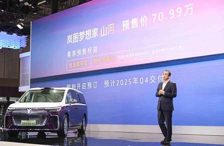 岚图汽车4月交付10019辆 同比大涨150%