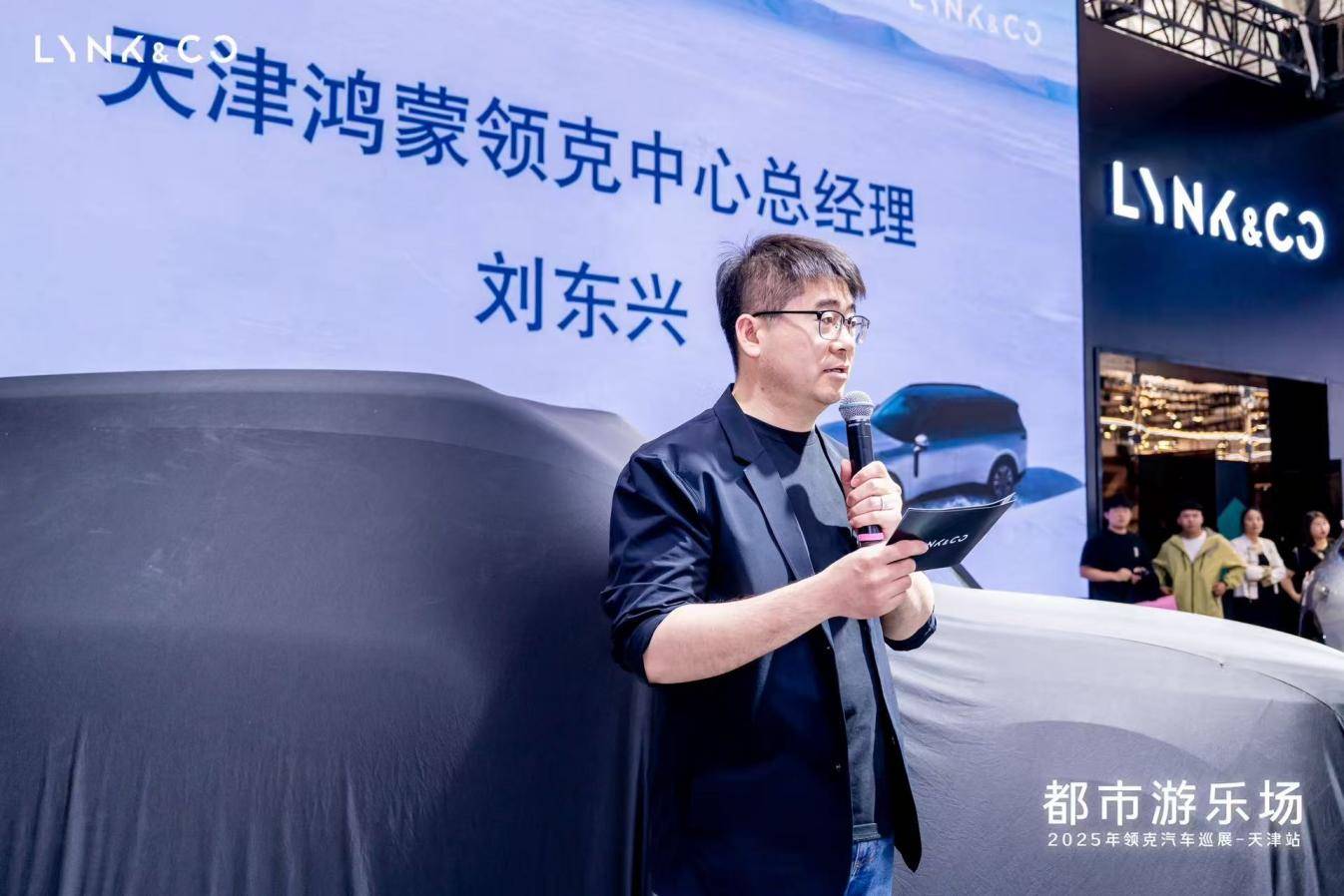 2025年五一国际车展 领克900天津区域发布会圆满落幕