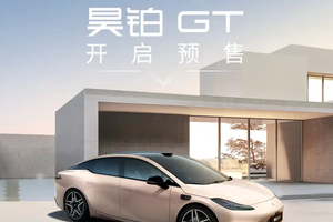 2025 款昊铂 GT 开启预售！预售 19.39 万元起，采用单电机