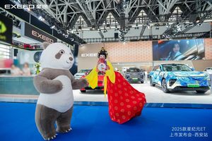 科技新豪华 奢享家天地！ 17.28万元起2025款星纪元ET于西安站上市