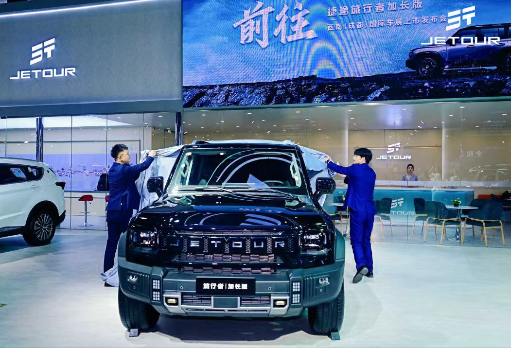 20万级首款七座方盒子登陆成都！捷途旅行者加长版17.99万元起