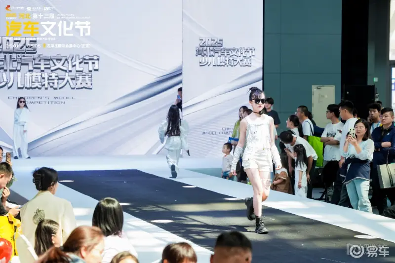 驱动创新 智境未来一一2025河北汽车文化节盛大启幕！