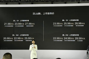 车长超5米、标配智能座舱高阶版-DiLink 150，汉L、唐L成都上市