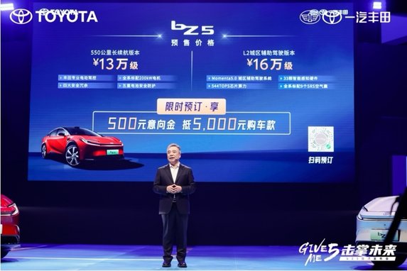 销量超过17.2万台,一汽丰田一季度再次续写正增长记录