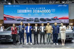 11.99万起，风云T9沈阳首发 重塑混动SUV价值标杆