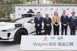 Waymo宣布与丰田合作！将共同开发自动驾驶汽车平台，Robotaxi已在东京上路