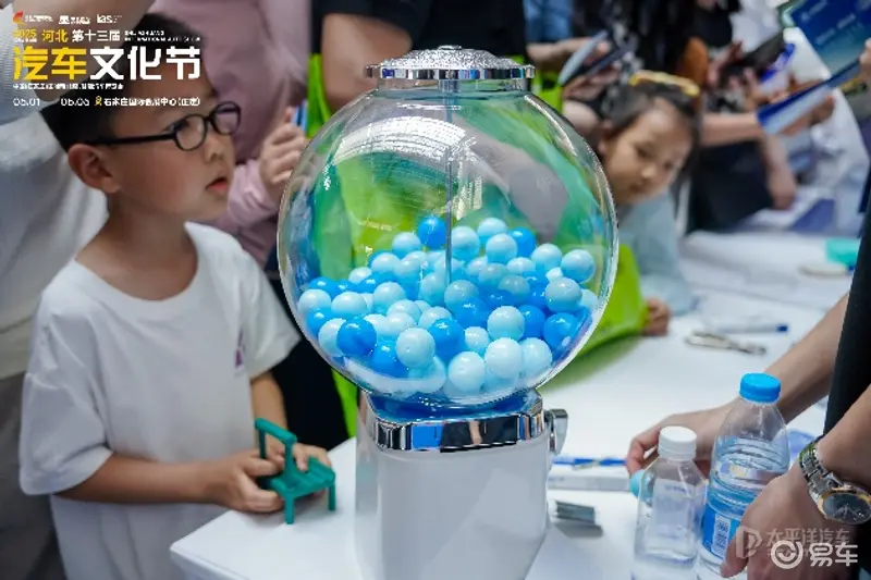 驱动创新 智境未来一一2025河北汽车文化节盛大启幕！