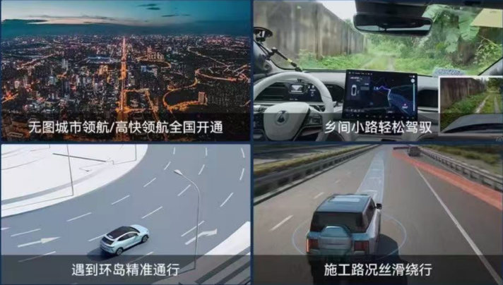 2025比亚迪智能化街区全国巡展开启｜让好技术人人可享