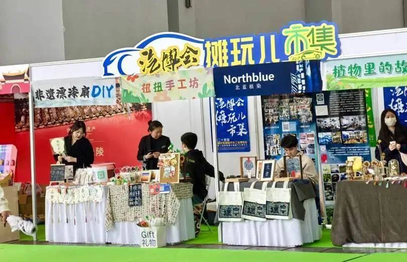 新格局 新消费——第二十四届沈阳国际汽博会盛大启幕