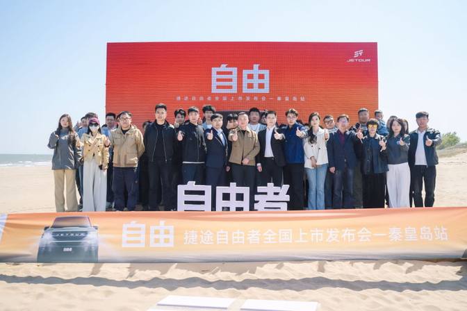 年轻人的第一台越野方盒子！捷途自由者12.49万起正式上市