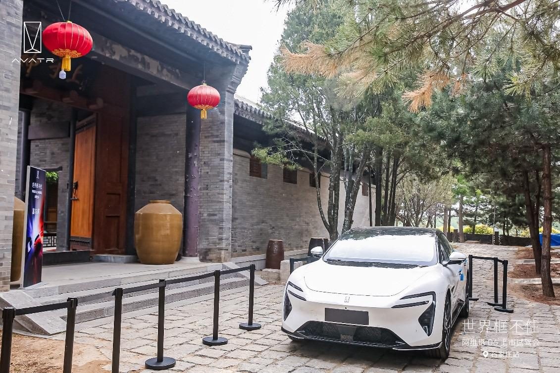 阿维塔06上市试驾会，石家庄站燃爆全场，深度体验后直呼值得入手