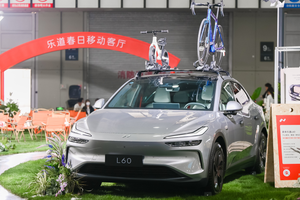 蔚来乐道L60春日移动客厅亮相南京国际车博会，200㎡户外美学场景演绎家庭出行新范式