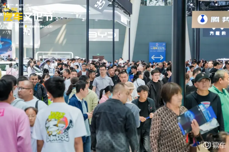 驱动创新 智境未来一一2025河北汽车文化节盛大启幕！