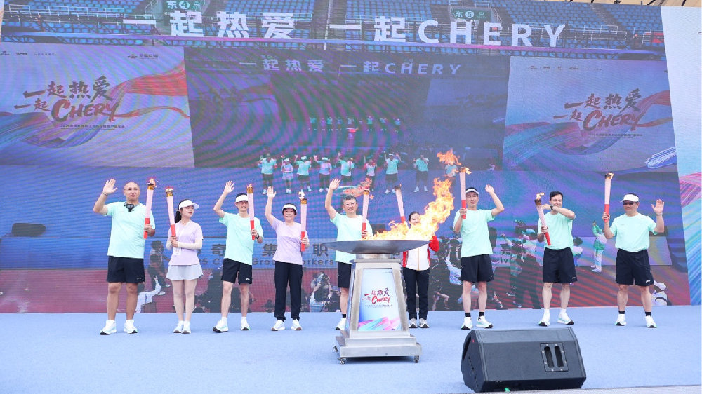 奇瑞职工运动会活力开跑，iCAR 用年轻姿态加速冲刺2025！