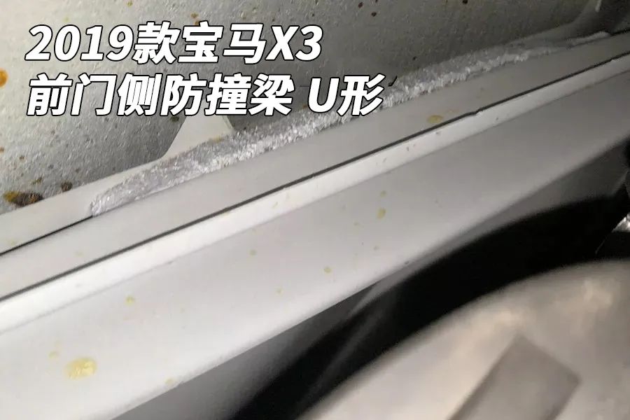 宝马X3拆车：竞争白热化，能否重现往日荣光？