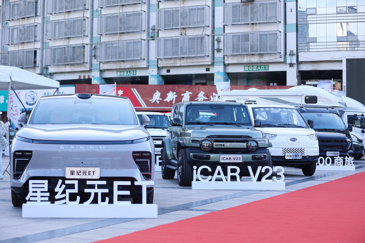 奇瑞职工运动会活力开跑，iCAR 用年轻姿态加速冲刺2025！