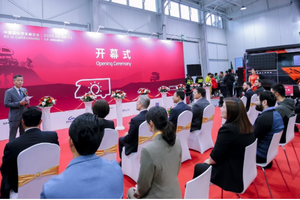 聚焦新能源房车发展机遇，AIC中欧房车研讨会圆满落幕