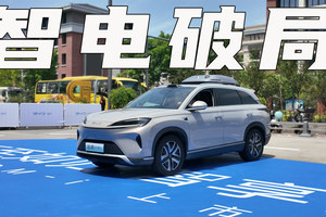 全系可选无人机，海狮07DM-i正式上市16.98万起