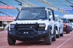 一起热爱 一起CHERY  2025奇瑞集团运动嘉年华燃动芜湖