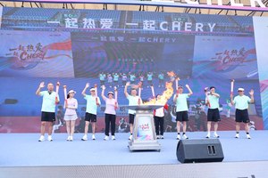 奇瑞职工运动会活力开跑，iCAR 用年轻姿态加速冲刺2025