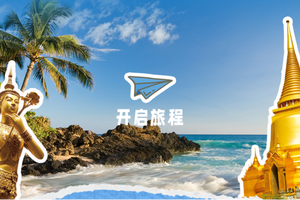 圣佳泰国之旅| 圣佳中国代表团探访泰国SolarGard旗舰店