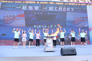 奇瑞职工运动会活力开跑,iCAR 用年轻姿态加速冲刺2025
