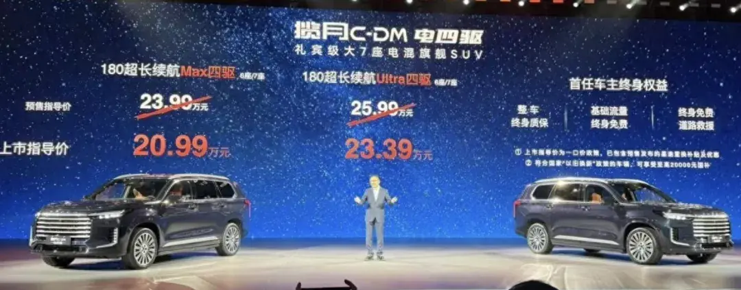 奇瑞的全新SUV正式上市！搭载奔驰的同款配置，20.99万起售