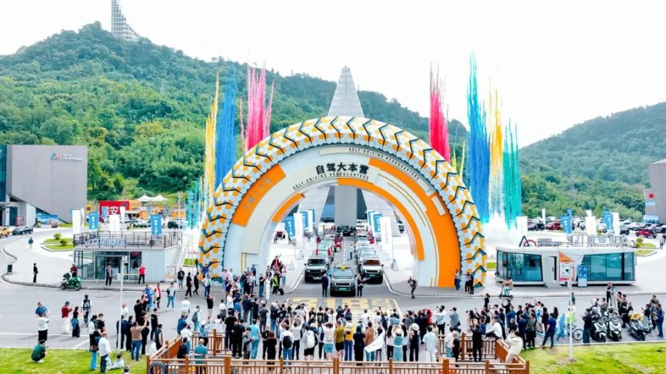 一路向西 启程出发 北汽集团“悦野·中国”IP发布