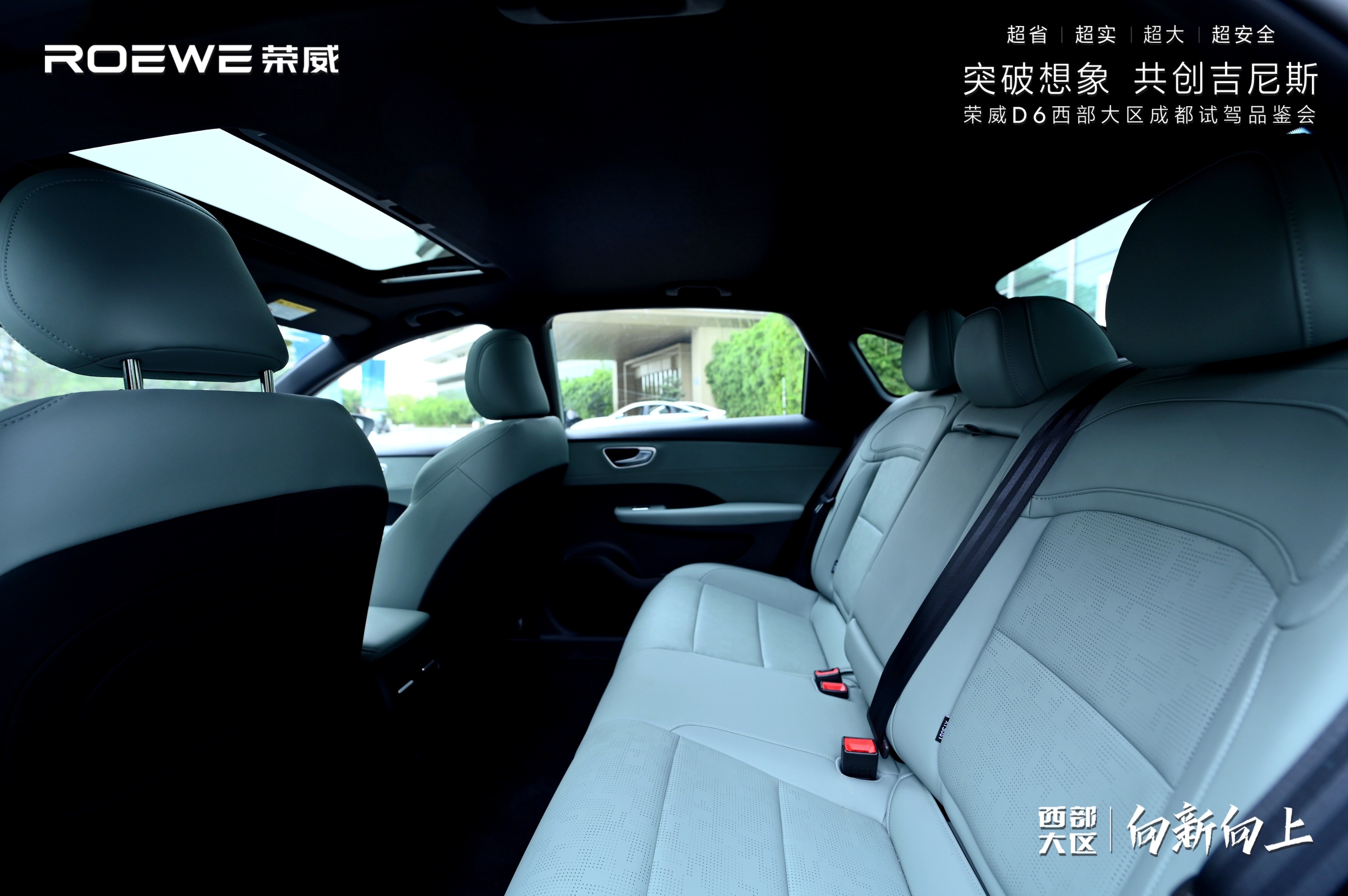 混合动力大行其道，荣威为什么还要推出A级纯电轿车D6？