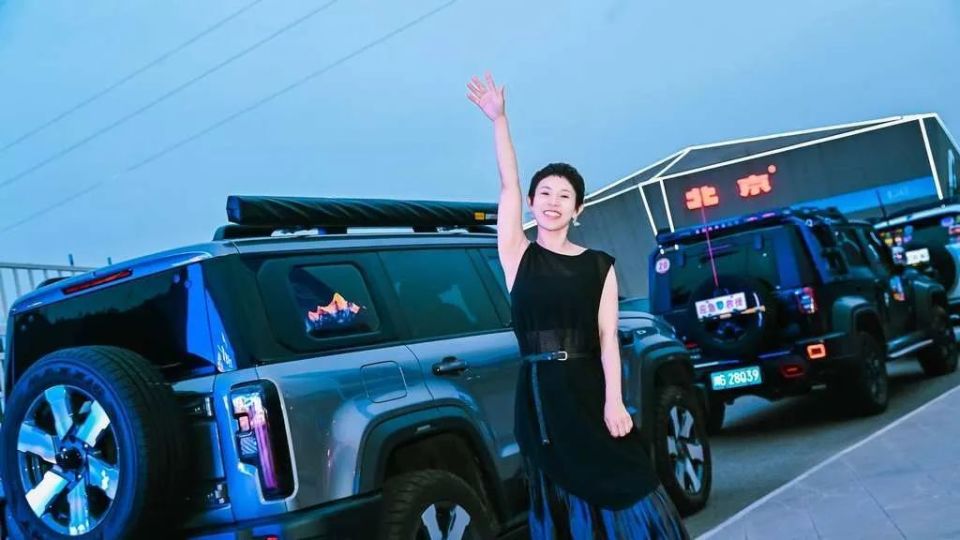一路向西 启程出发 北汽集团“悦野·中国”IP发布