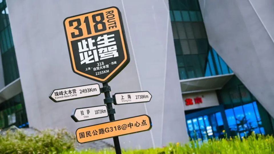 一路向西 启程出发 北汽集团“悦野·中国”IP发布