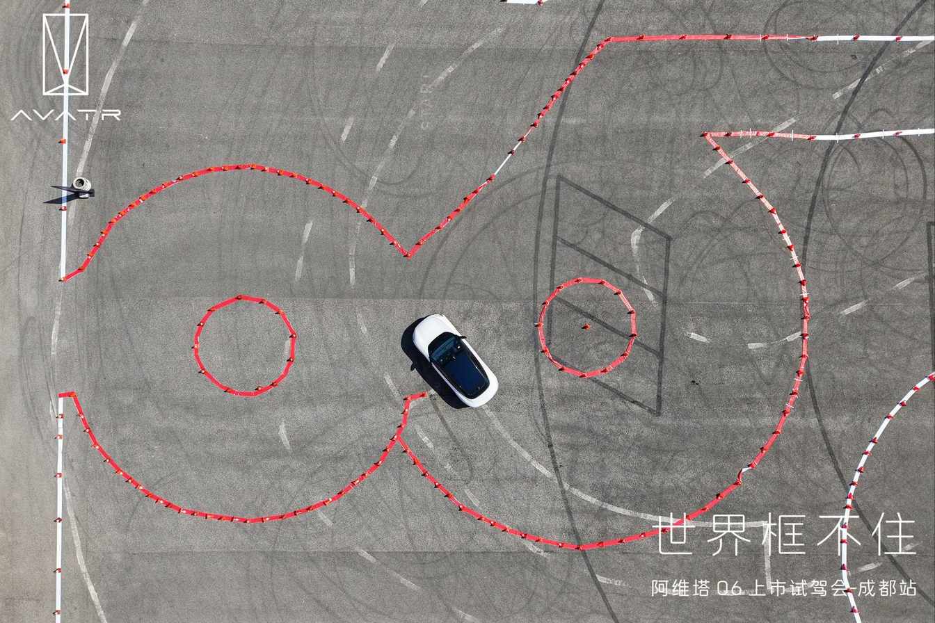 破界·驭电—阿维塔06成都赛道试驾：性能与智能的双重革命