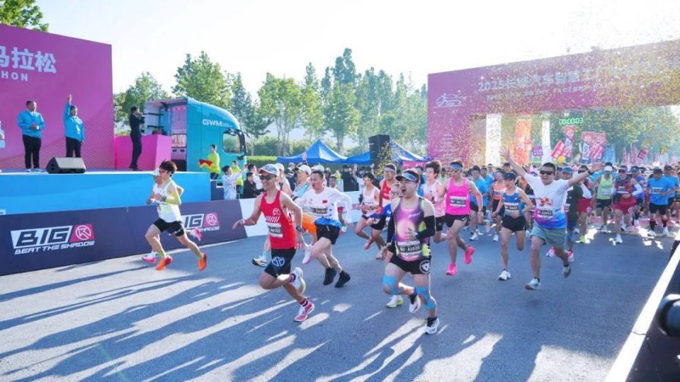 2025长城汽车智慧工厂半程马拉松燃情开跑