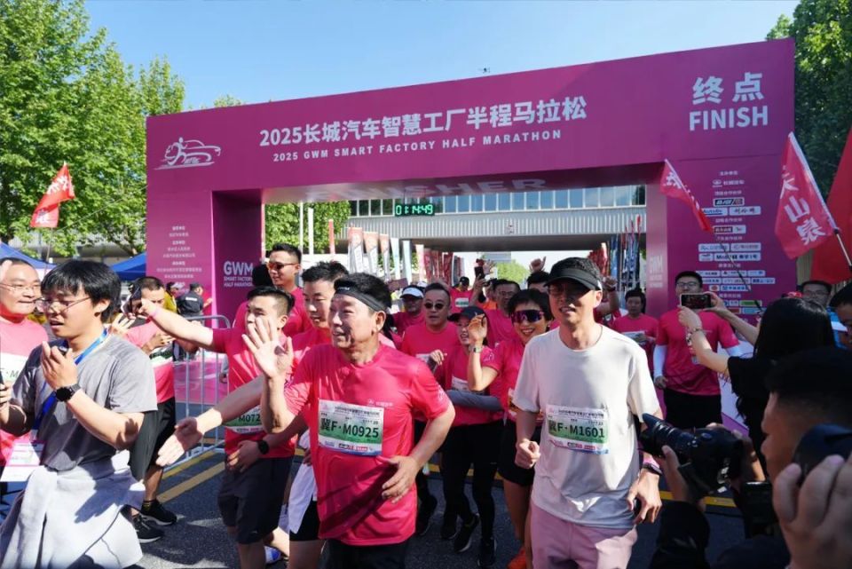 2025长城汽车智慧工厂半程马拉松燃情开跑