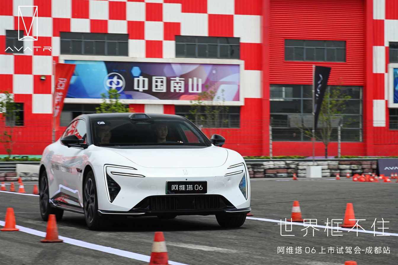破界·驭电—阿维塔06成都赛道试驾：性能与智能的双重革命