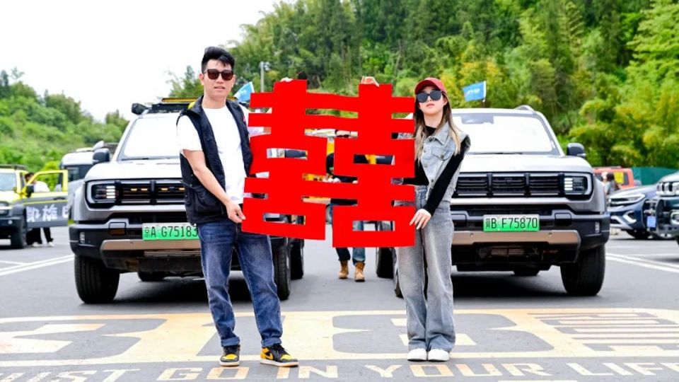 一路向西 启程出发 北汽集团“悦野·中国”IP发布