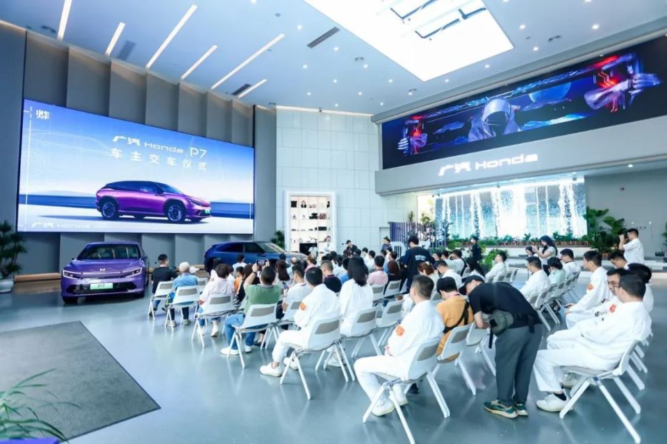 广汽Honda华南大区P7首批车主交付仪式