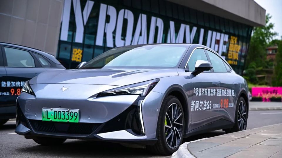 一路向西 启程出发 北汽集团“悦野·中国”IP发布
