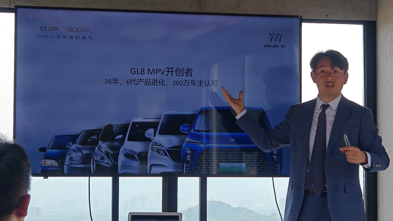 25万选MPV您怎么选？GL8陆尚 赛那天泰山山路试驾报告