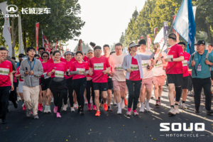 长城灵魂摩托领航 2025长城汽车智慧工厂马拉松激情开跑