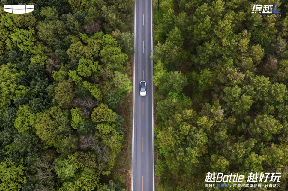 7.48万起！吉利缤越 L 超越版长春开售
