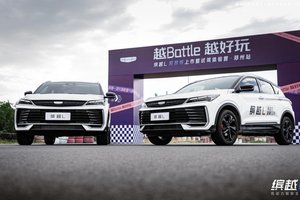吉利缤越L超越版郑州上市，限时先享价7.48万元