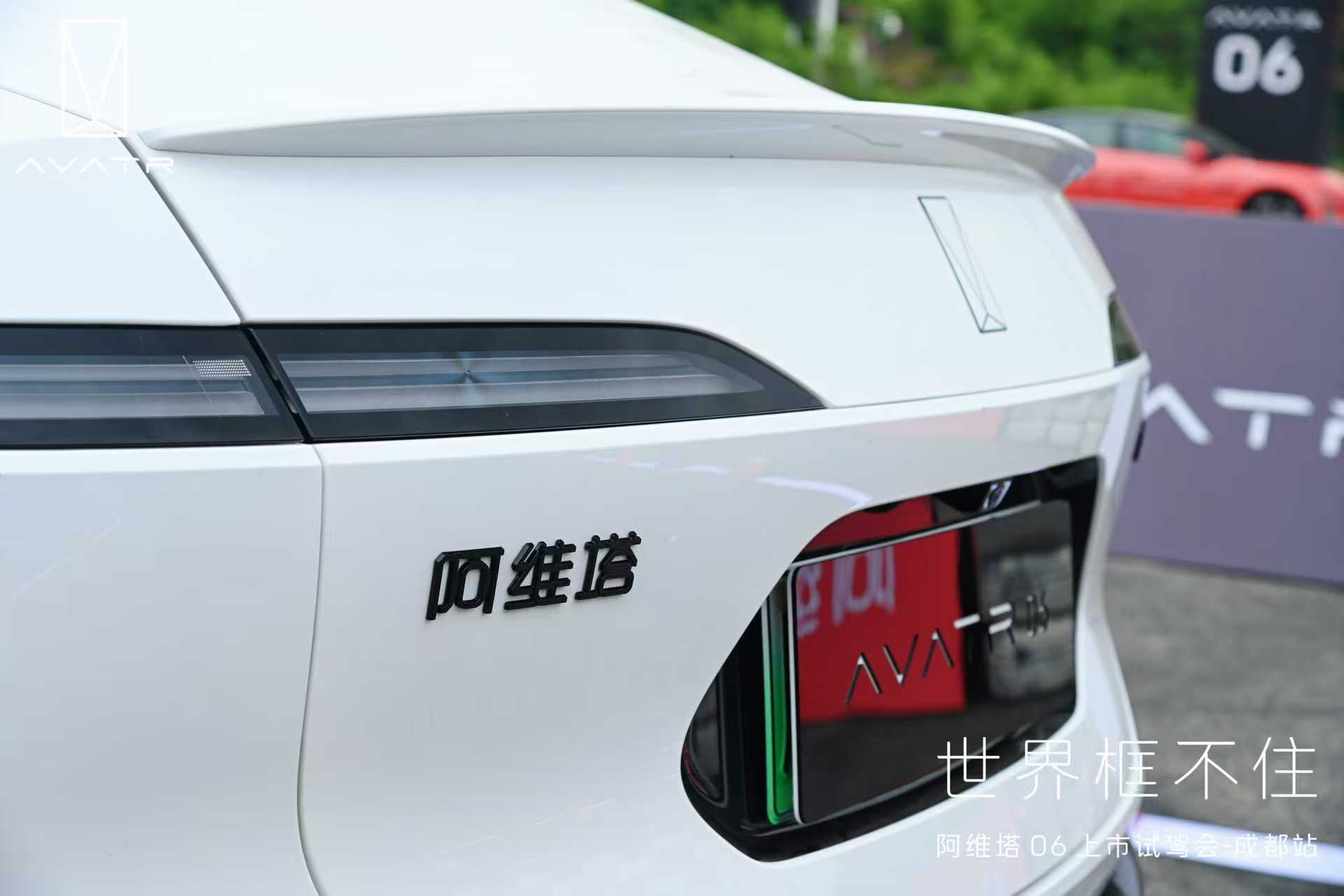 破界·驭电—阿维塔06成都赛道试驾：性能与智能的双重革命
