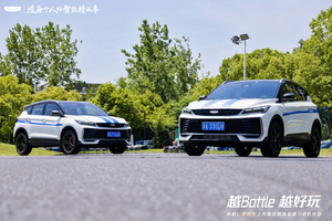 “越BATTLE 越好玩”！限时先享价7.48万元，吉利缤越L超越版上市