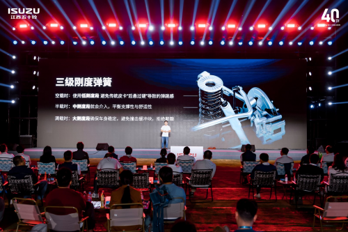 五十铃深耕中国市场四十载，江西五十铃品牌嘉年华共鉴荣耀新程