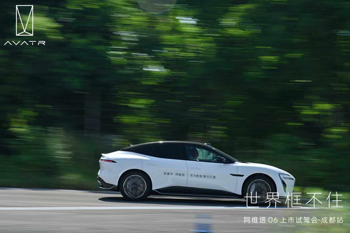 破界·驭电—阿维塔06成都赛道试驾：性能与智能的双重革命