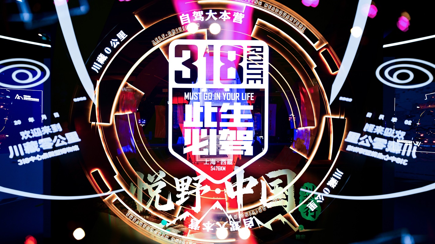 出征G318！火星皮卡天生玩+共赴川藏行见证藏地传奇