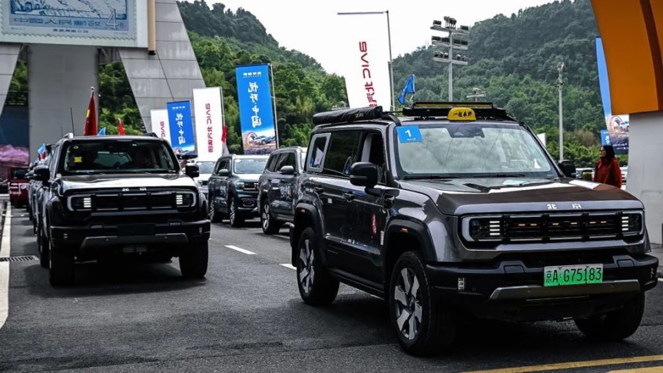 一路向西 启程出发 北汽集团“悦野·中国”IP发布