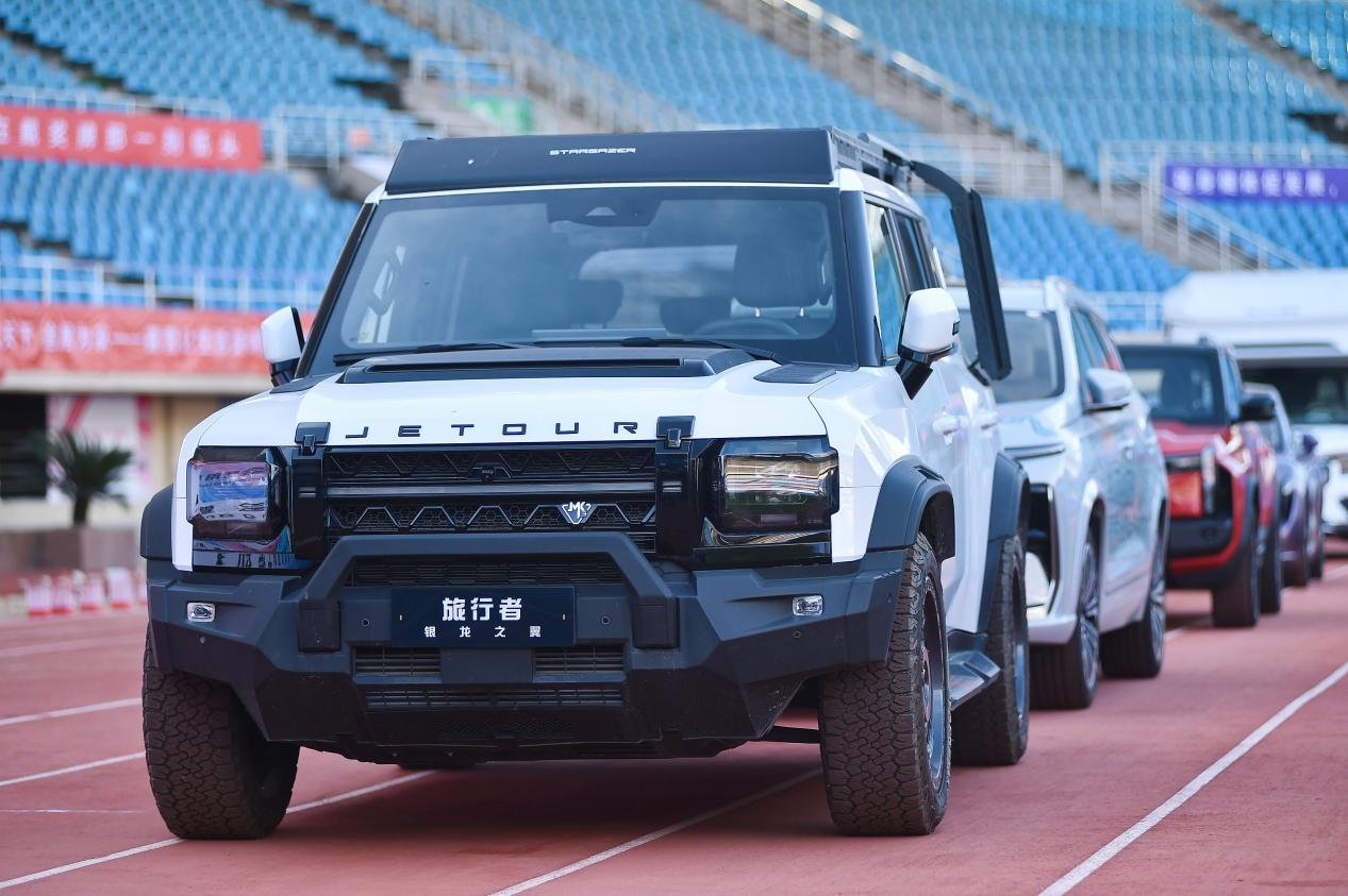 一起热爱 一起CHERY，2025奇瑞集团运动嘉年华燃动芜湖